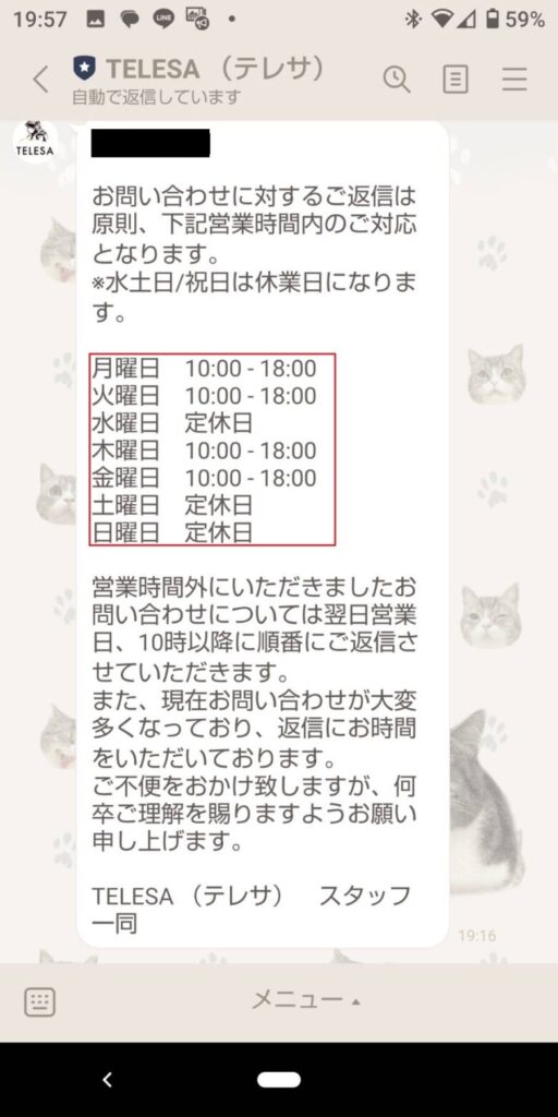 シャントリボディ