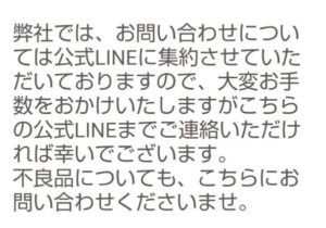 シャントリボディ