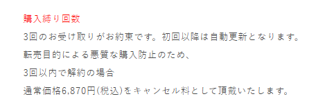 燃やしま専科