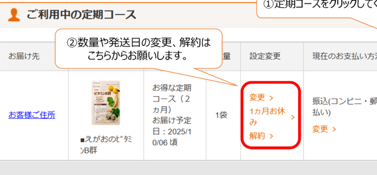えがお内脂燃