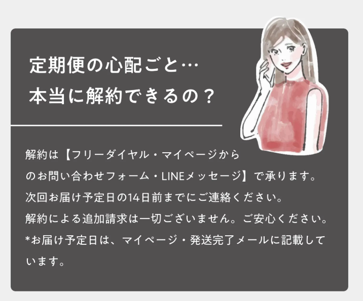 リポソームビタミン5C